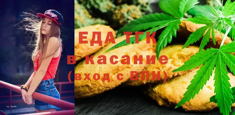 купить наркоту  маркетплейс какой сайт  Canna-Cookies марихуана  Раменское 