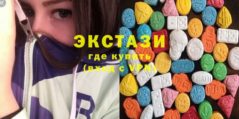 Ecstasy бентли  Раменское 