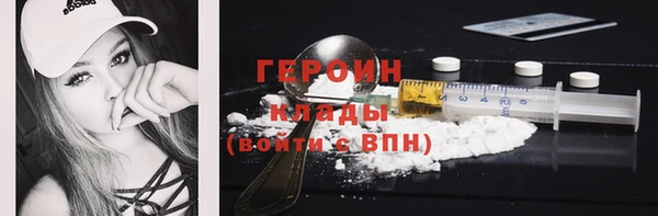 марки nbome Богородицк