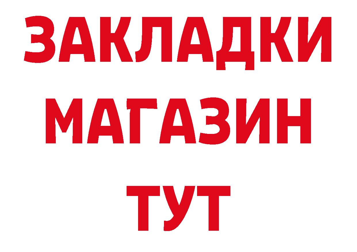 Марки 25I-NBOMe 1,8мг маркетплейс площадка OMG Раменское