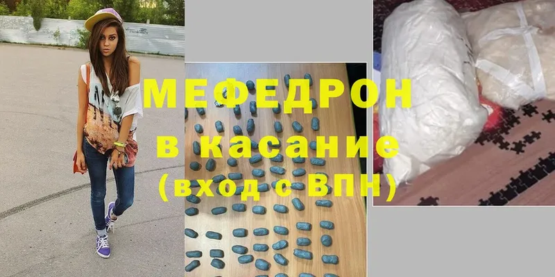 Меф кристаллы  где можно купить   площадка какой сайт  Раменское  OMG сайт 